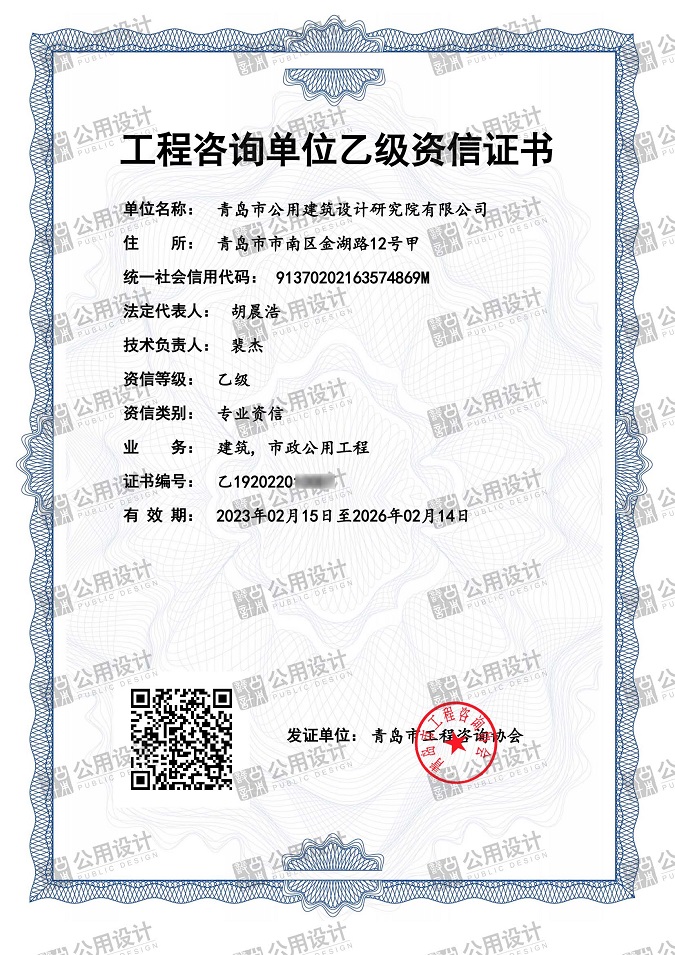 微信圖片_20230223155006（帶水?。?jpg